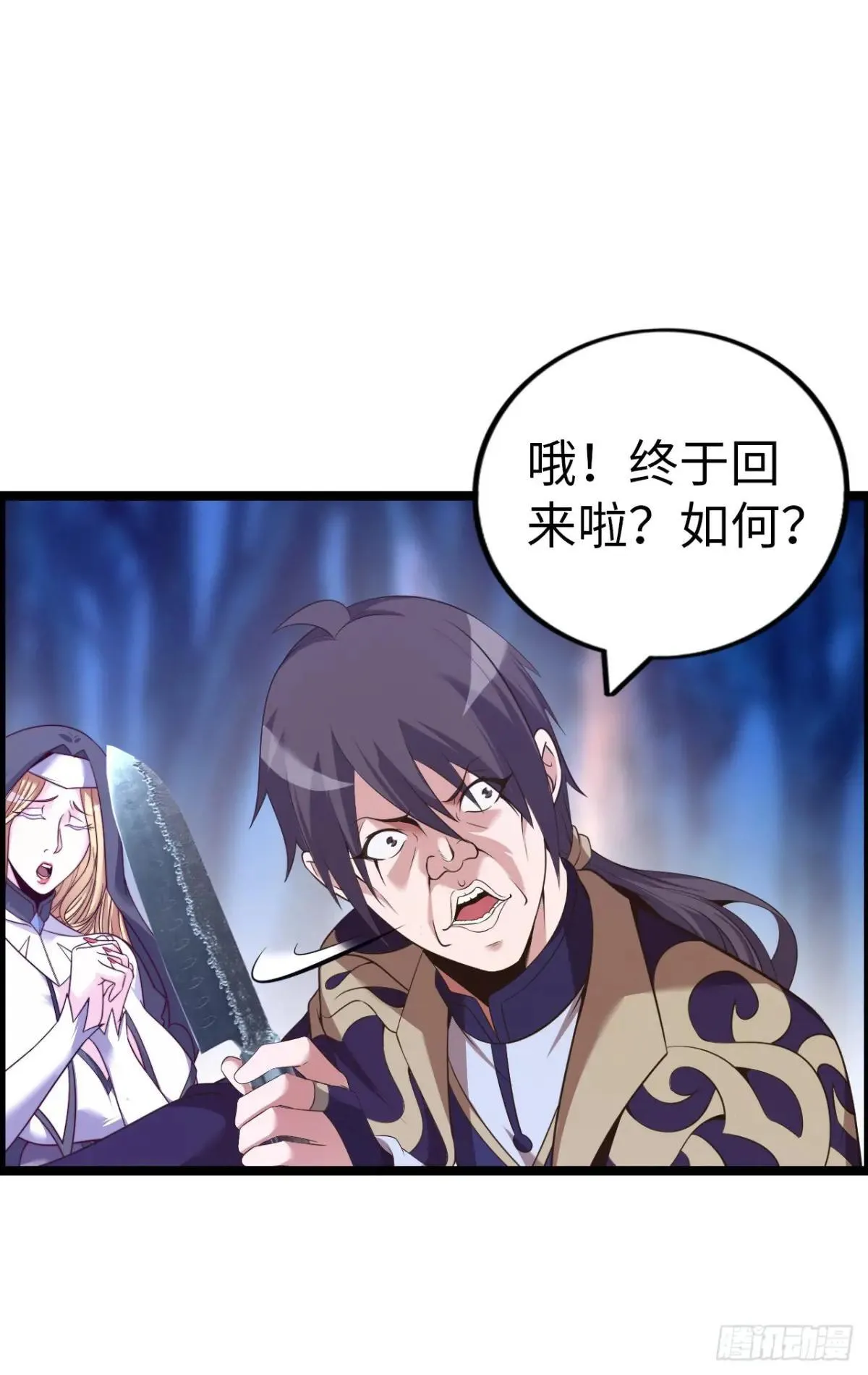 第二季开始！23