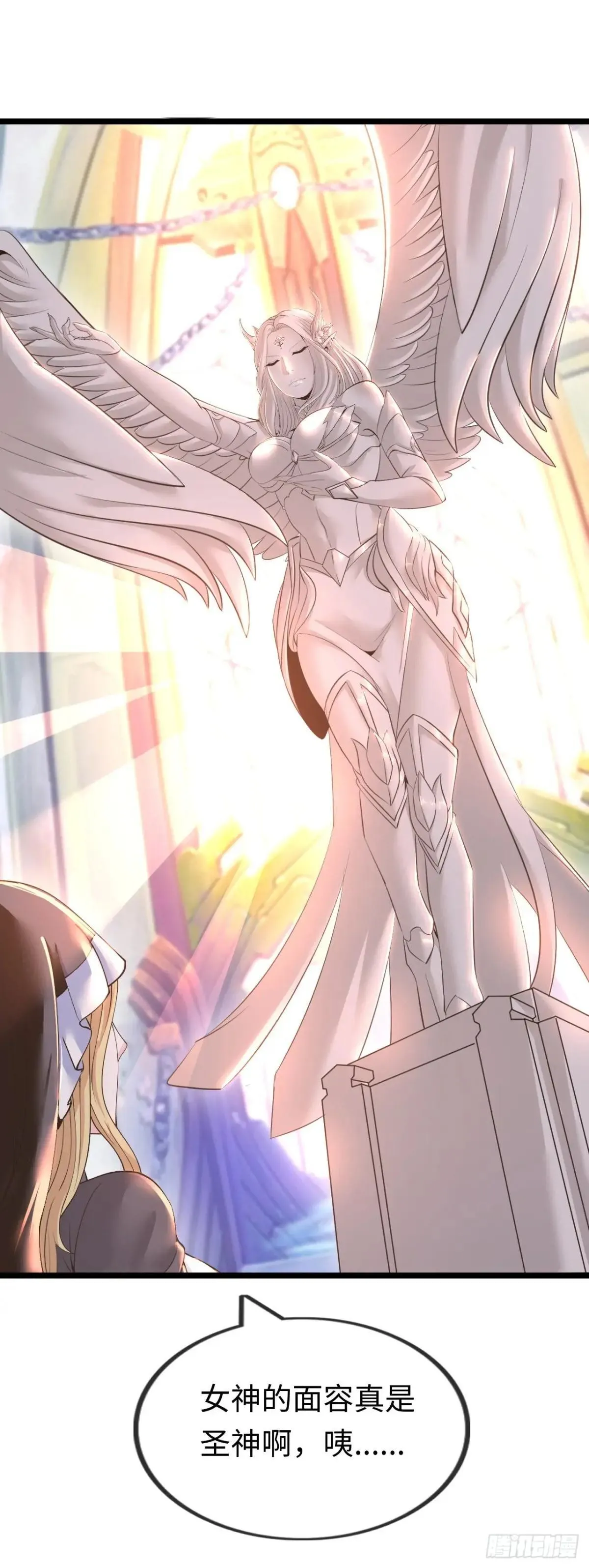 女神17