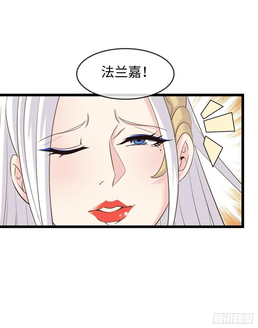 破妄！37