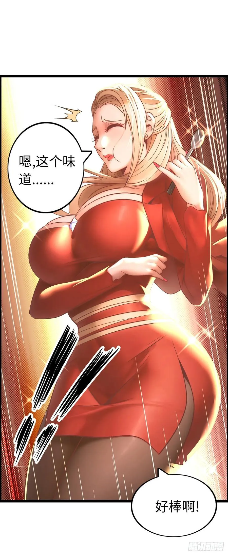 黑暗料理19