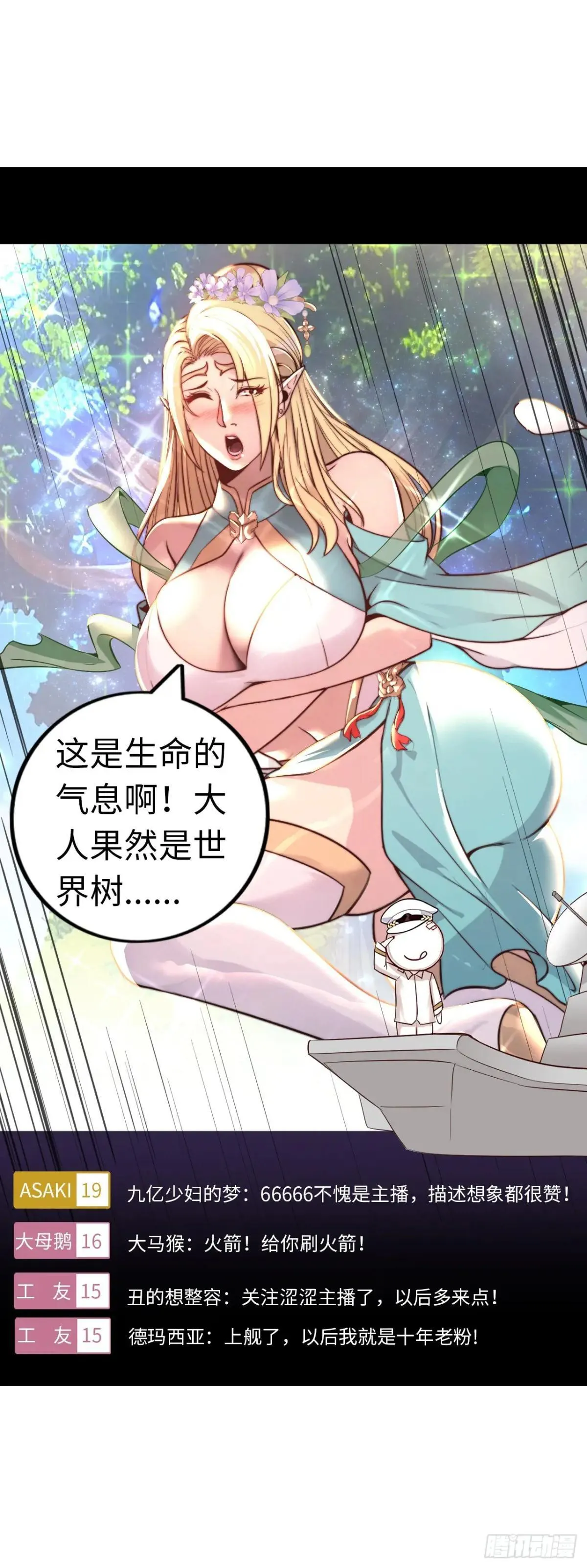 幻觉24