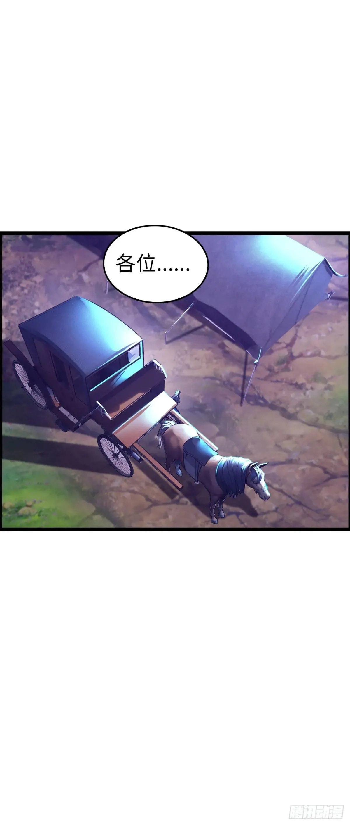 第二季开始！2