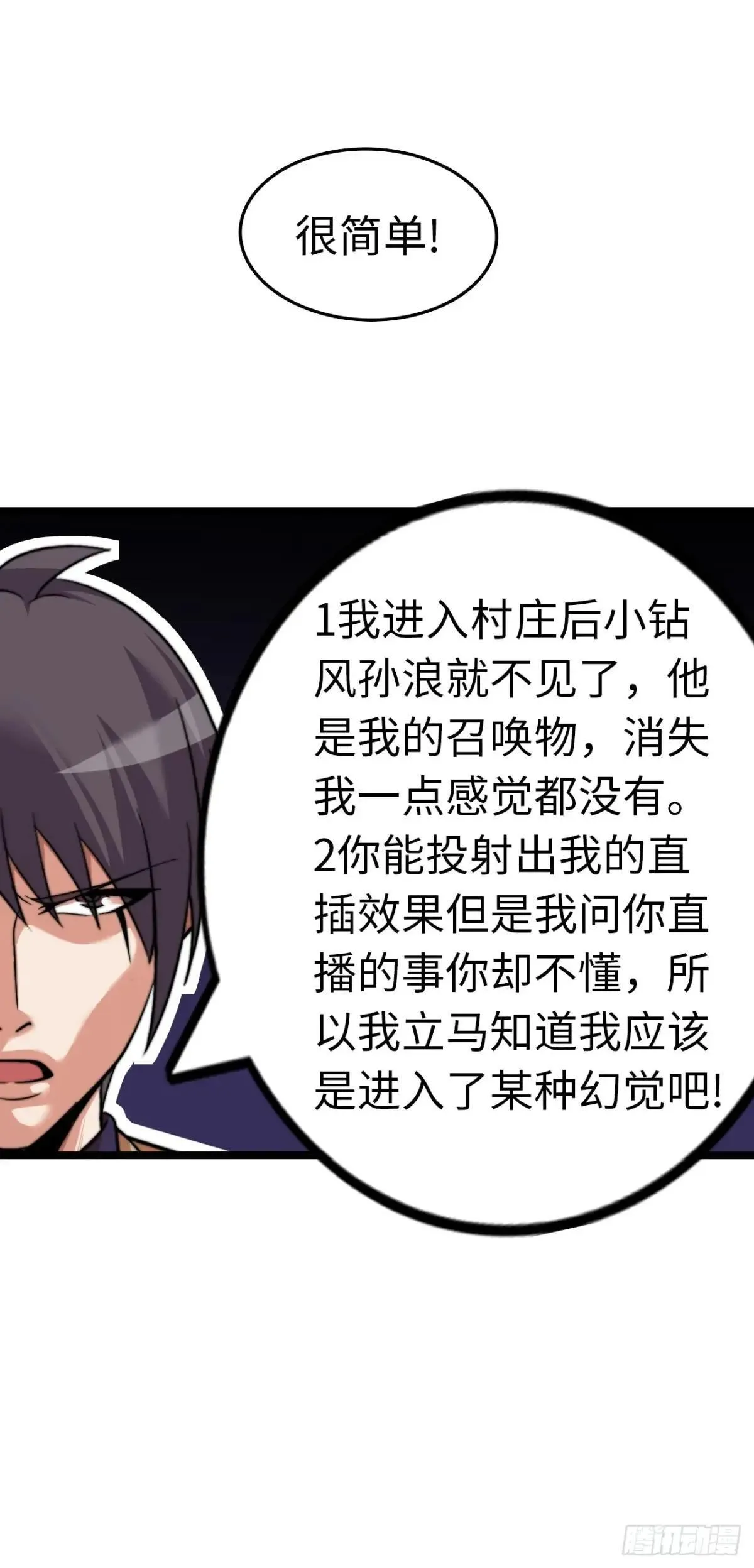 女神39