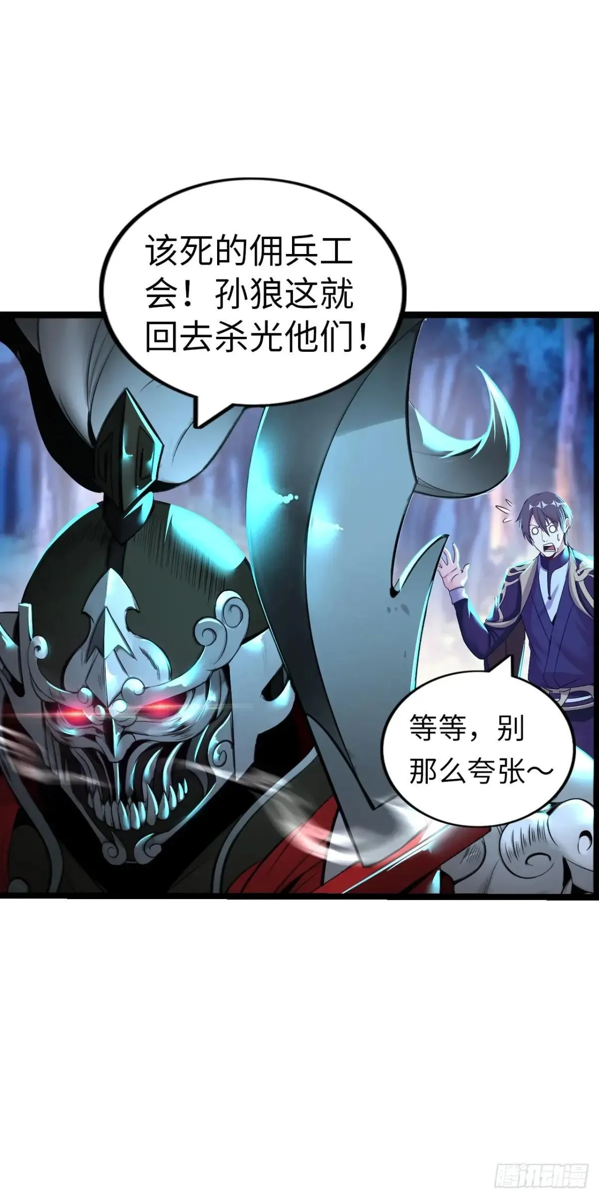 第二季开始！16