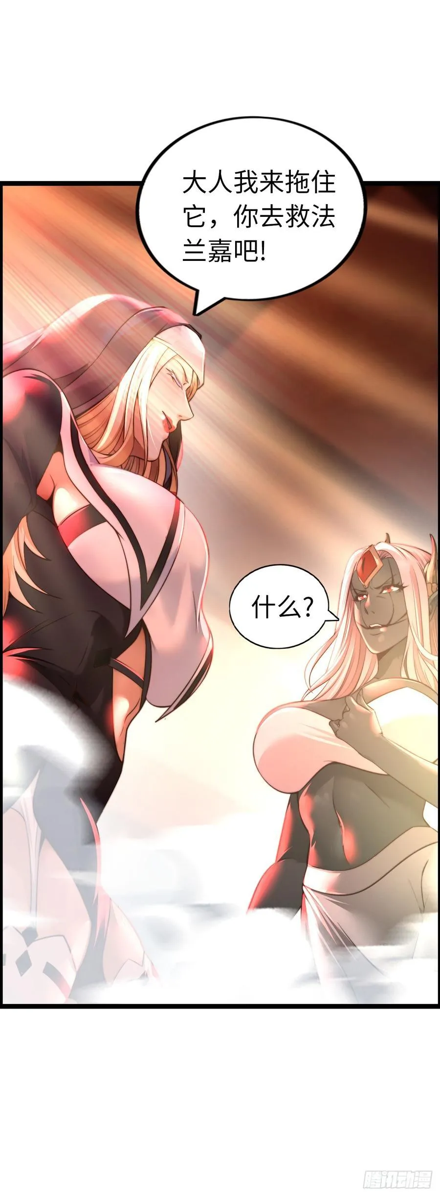 破妄！19