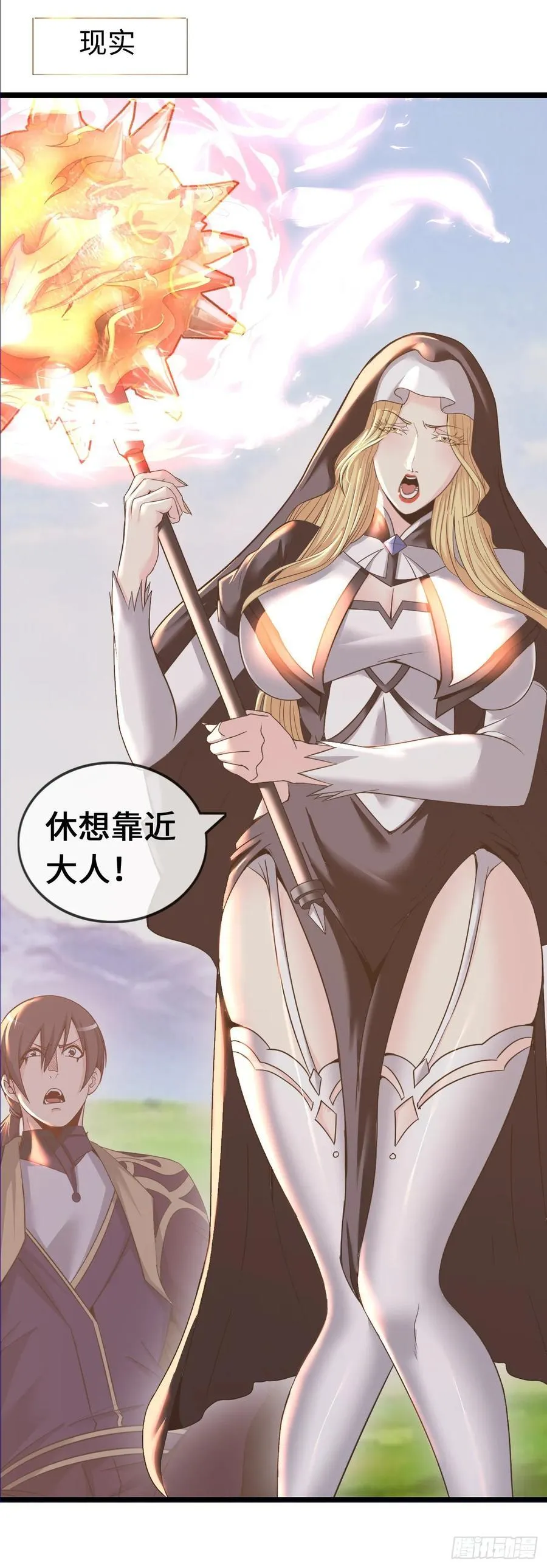 融合3
