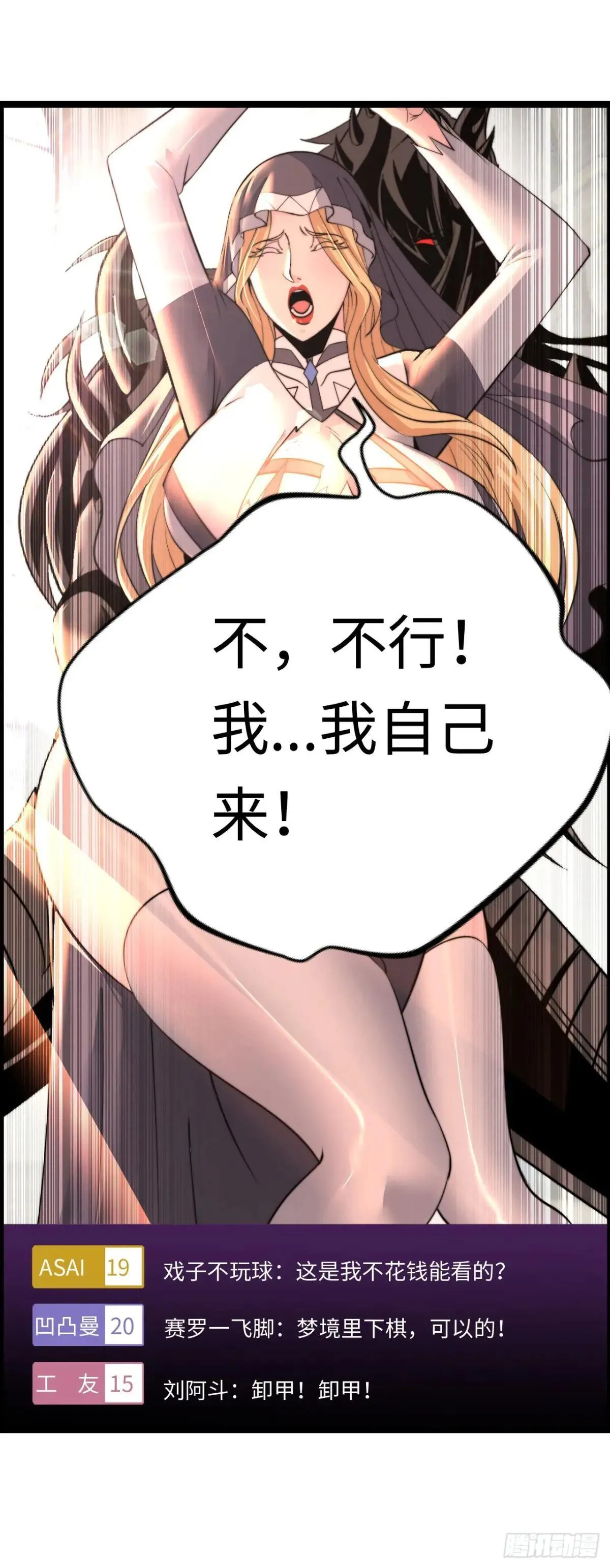 梦中下棋31