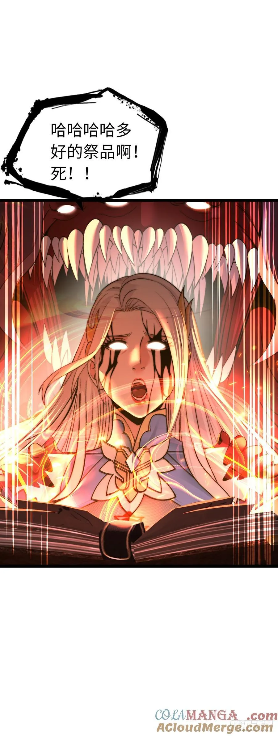 破妄！24