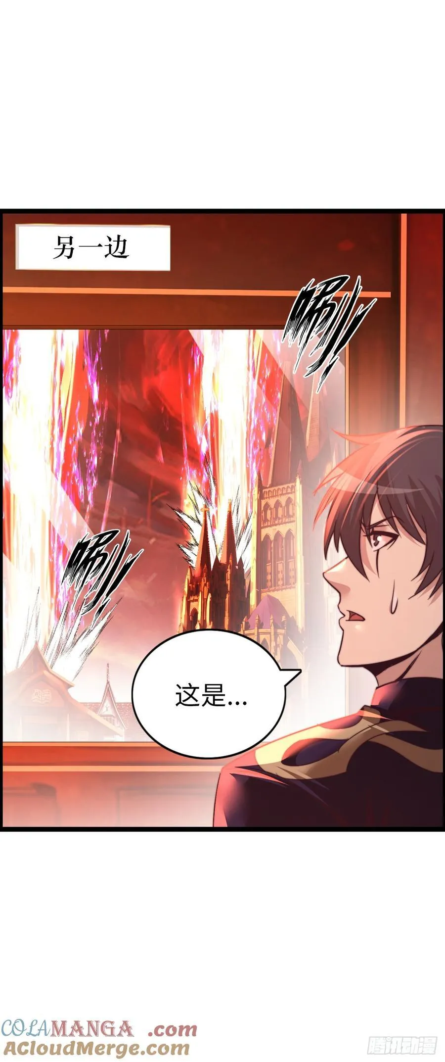破妄！8