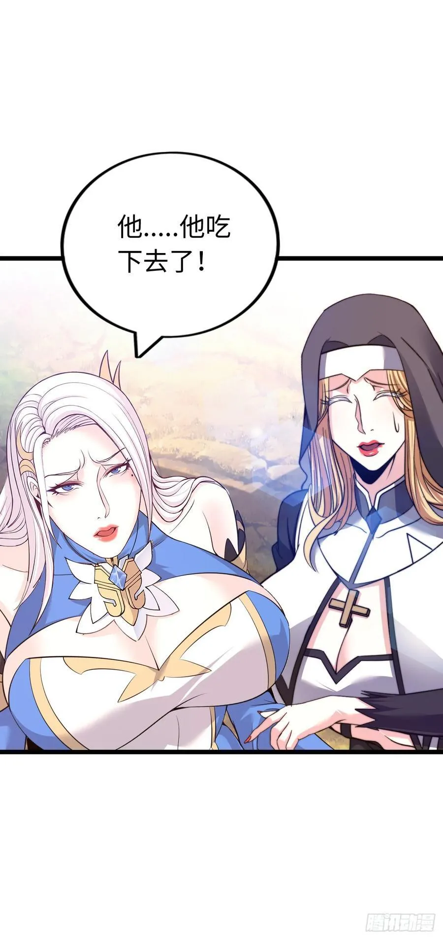 骨龙形态19