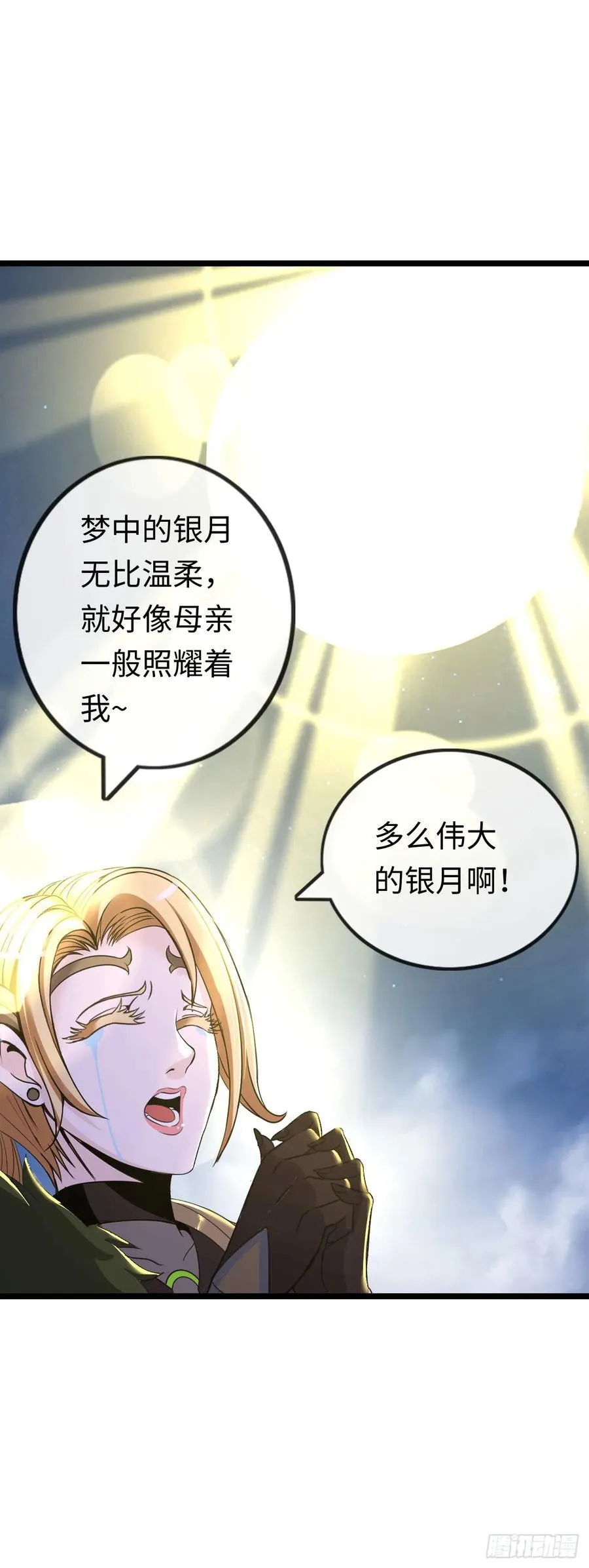 双修！29