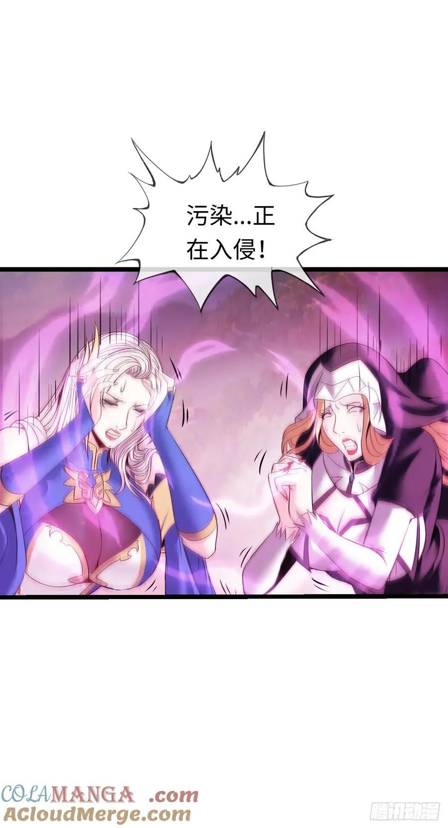 骨龙形态16