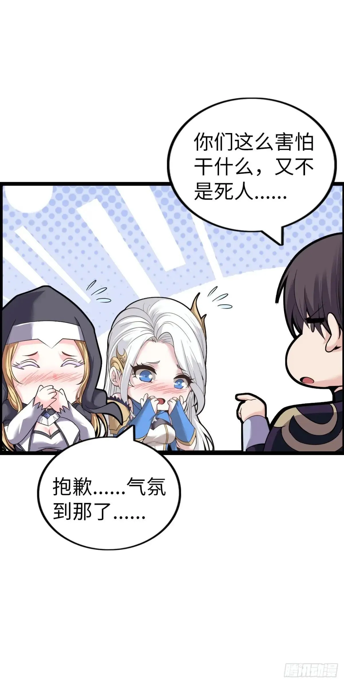 第二季开始！6