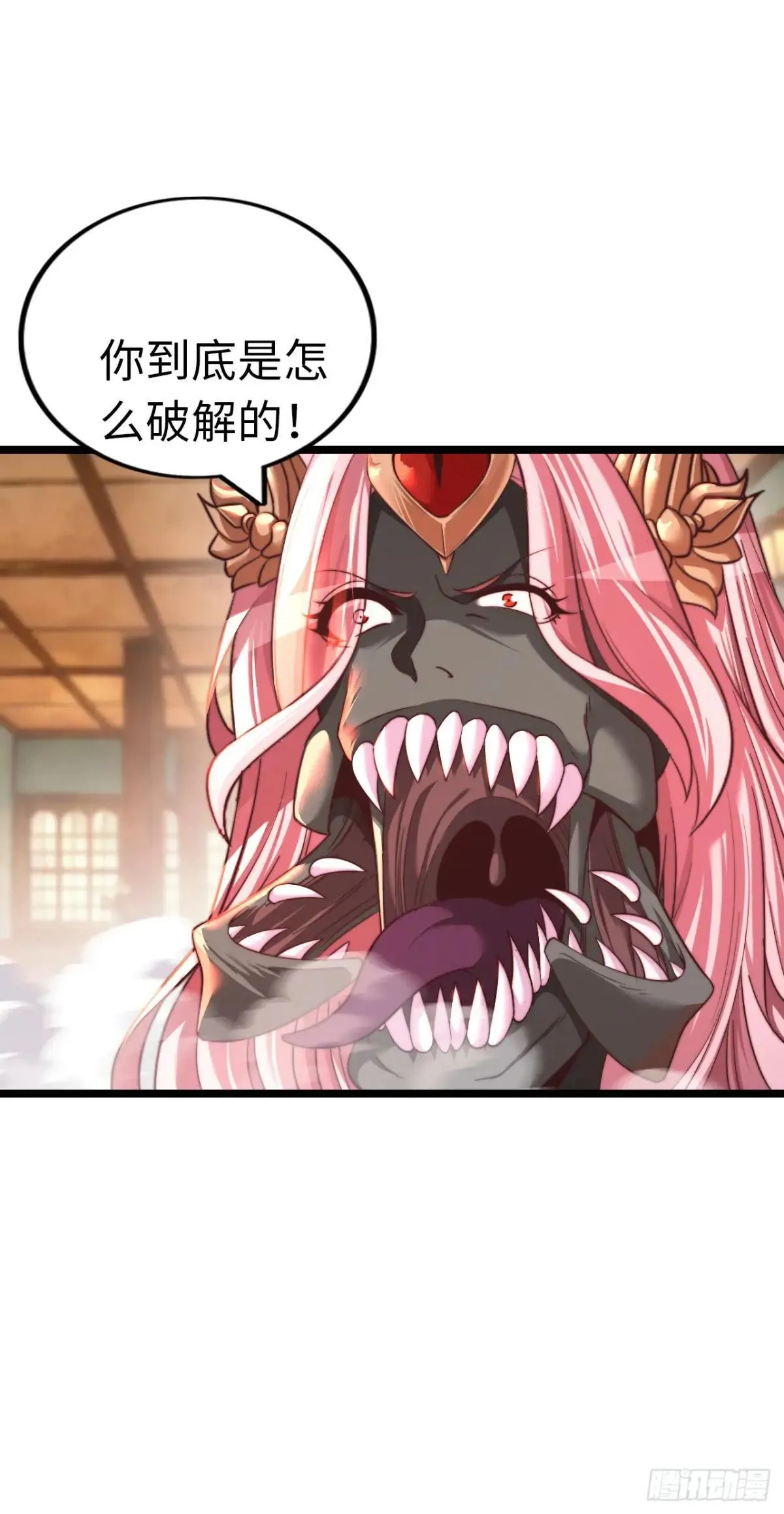 女神38