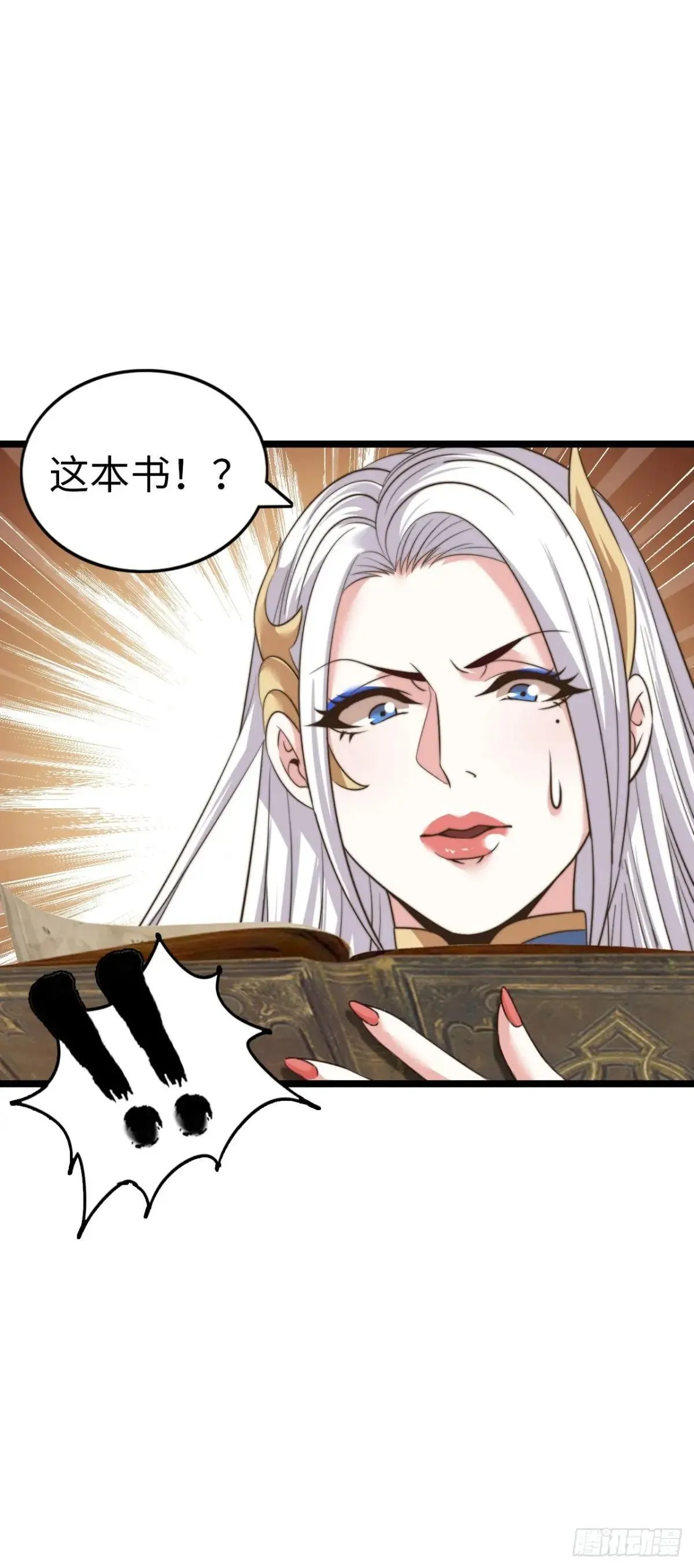 女神45