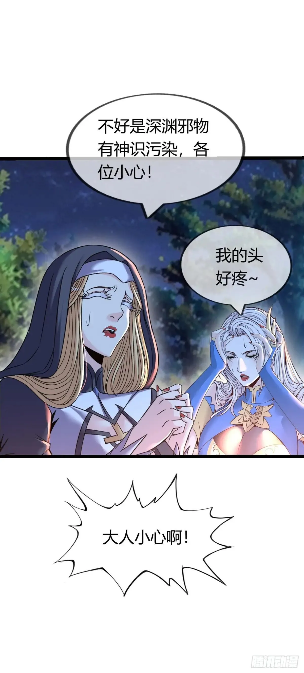 幻觉40