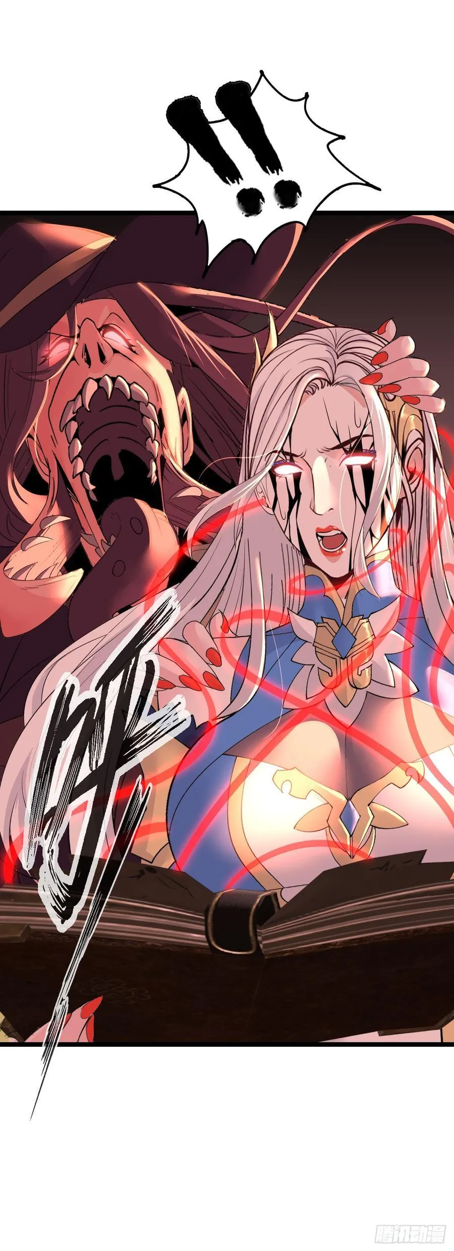 破妄！7