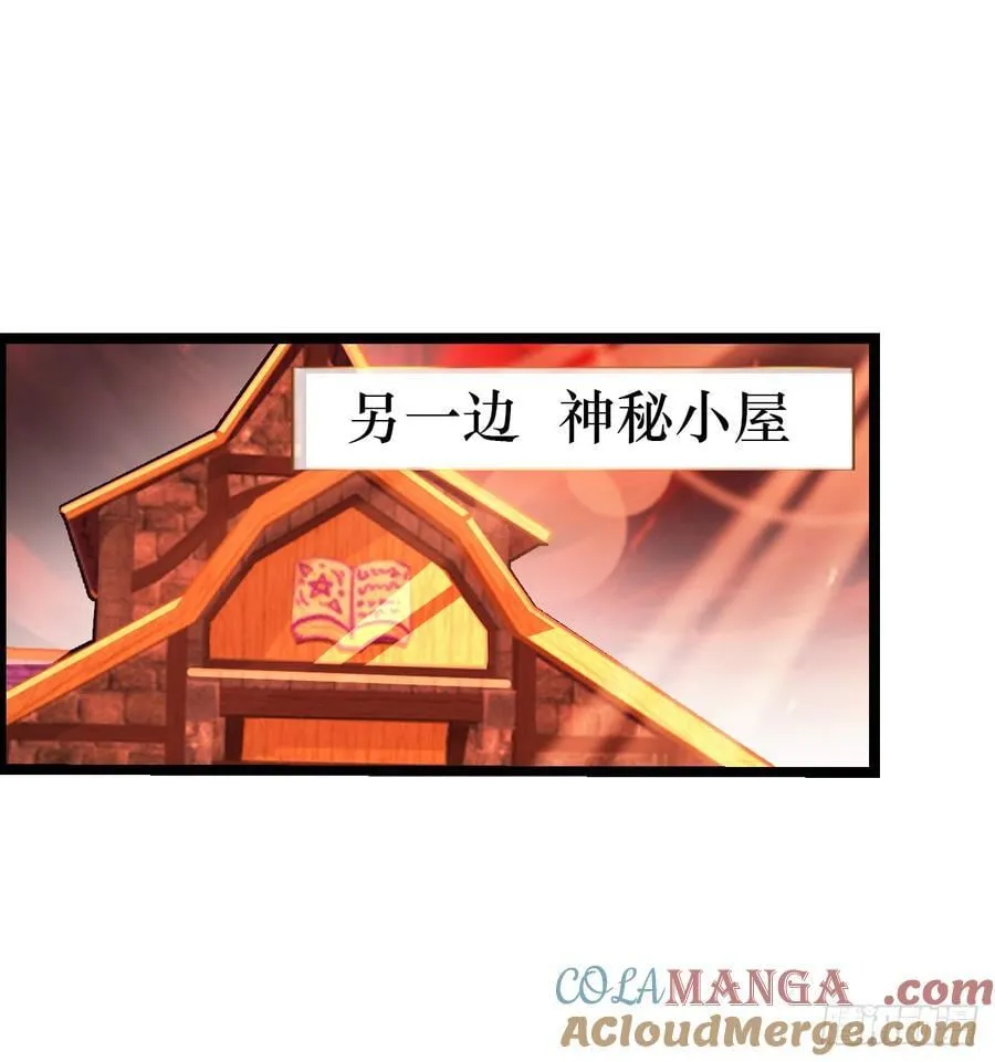 破妄！22
