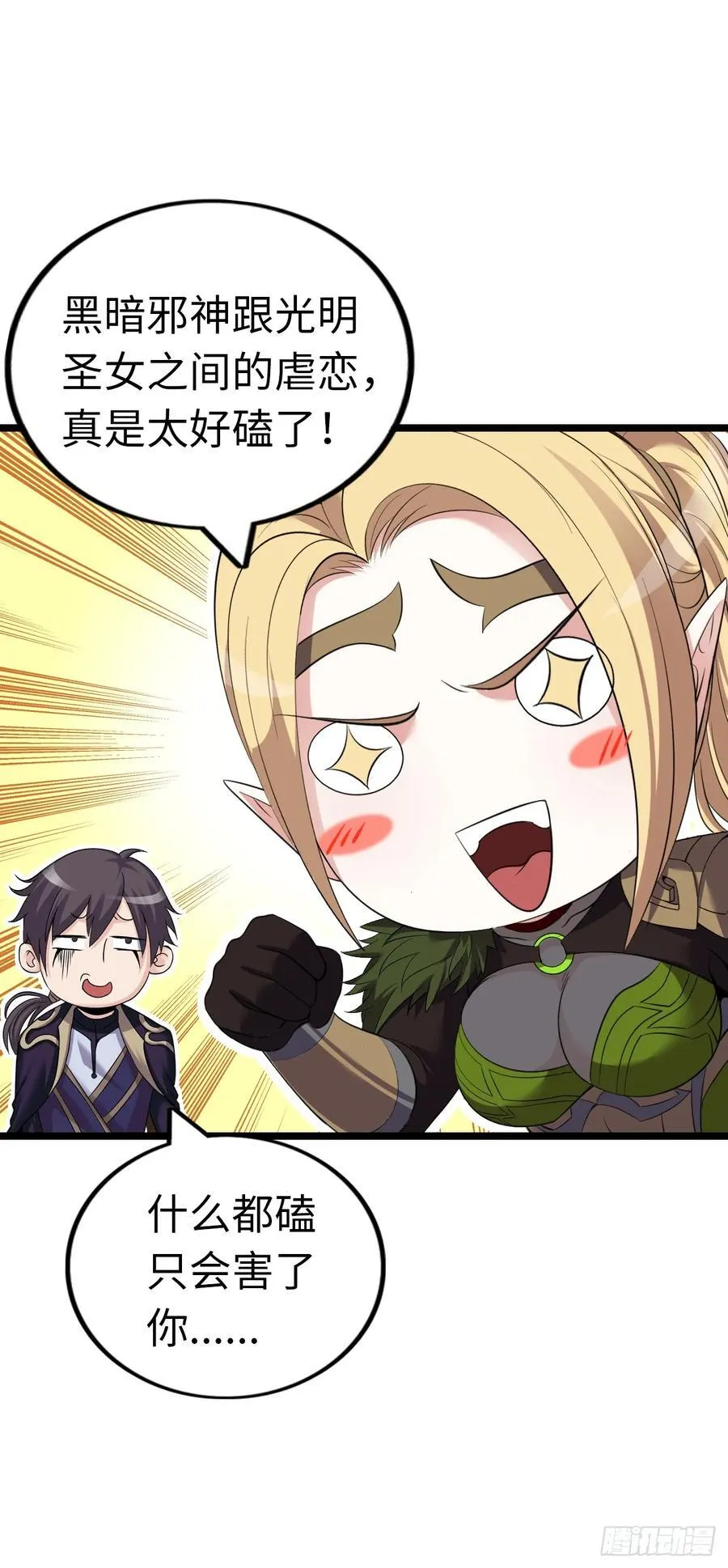 双修！17