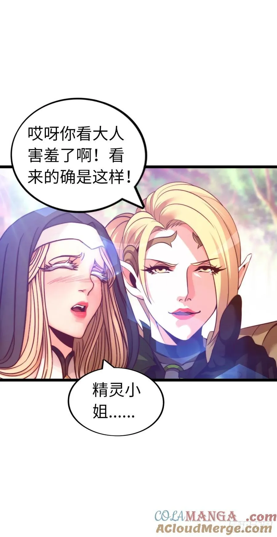 双修！16