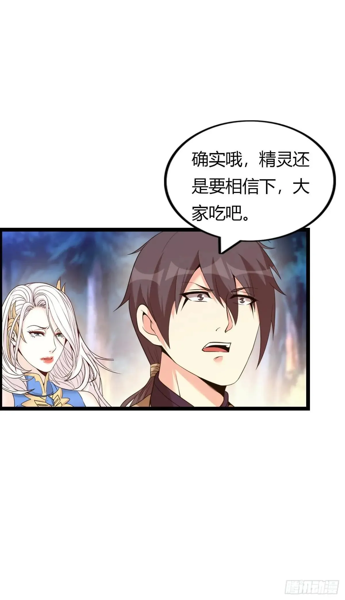 第二季开始！31