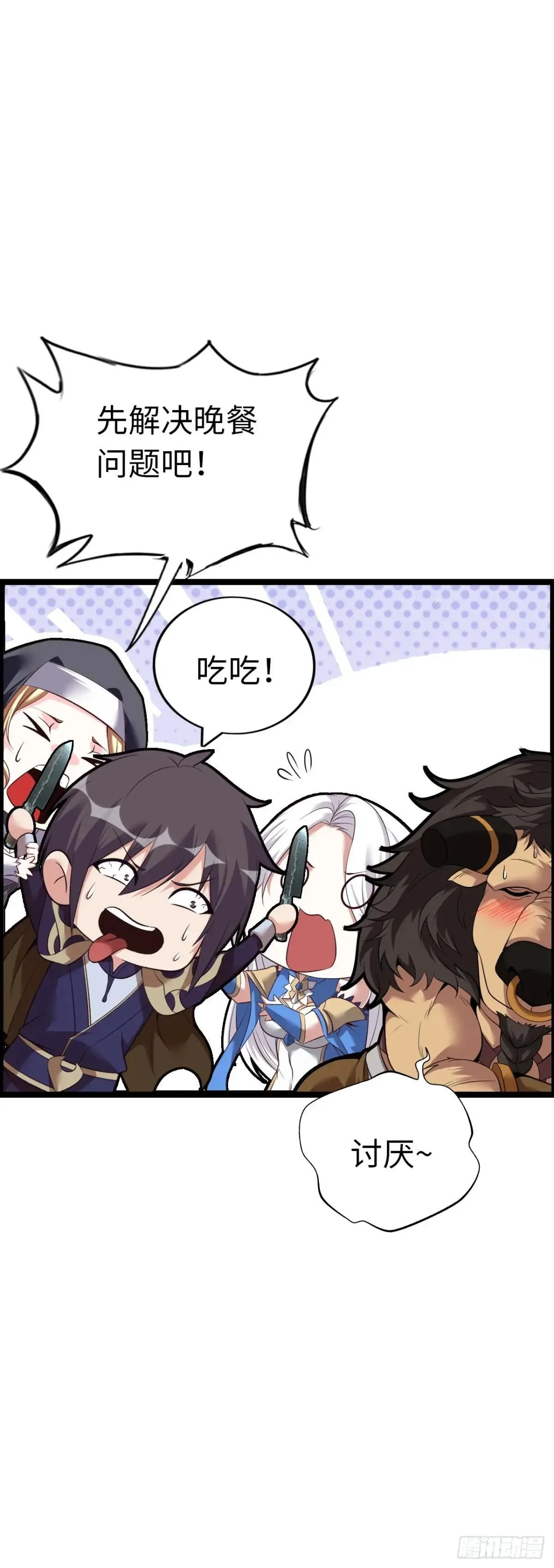 第二季开始！20