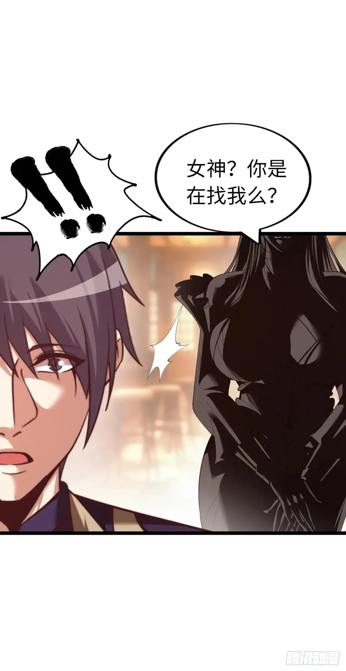 女神11