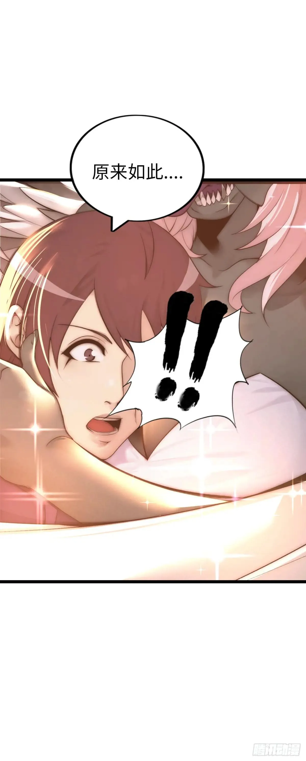 女神33