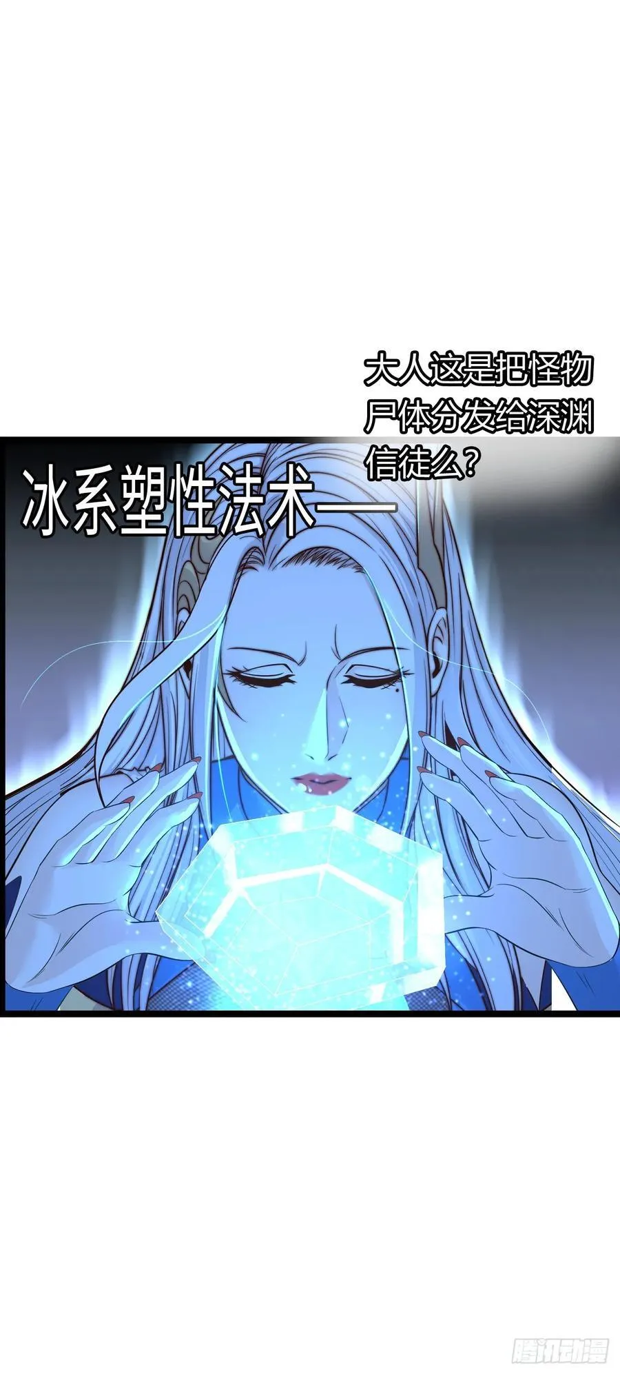 黑暗料理29