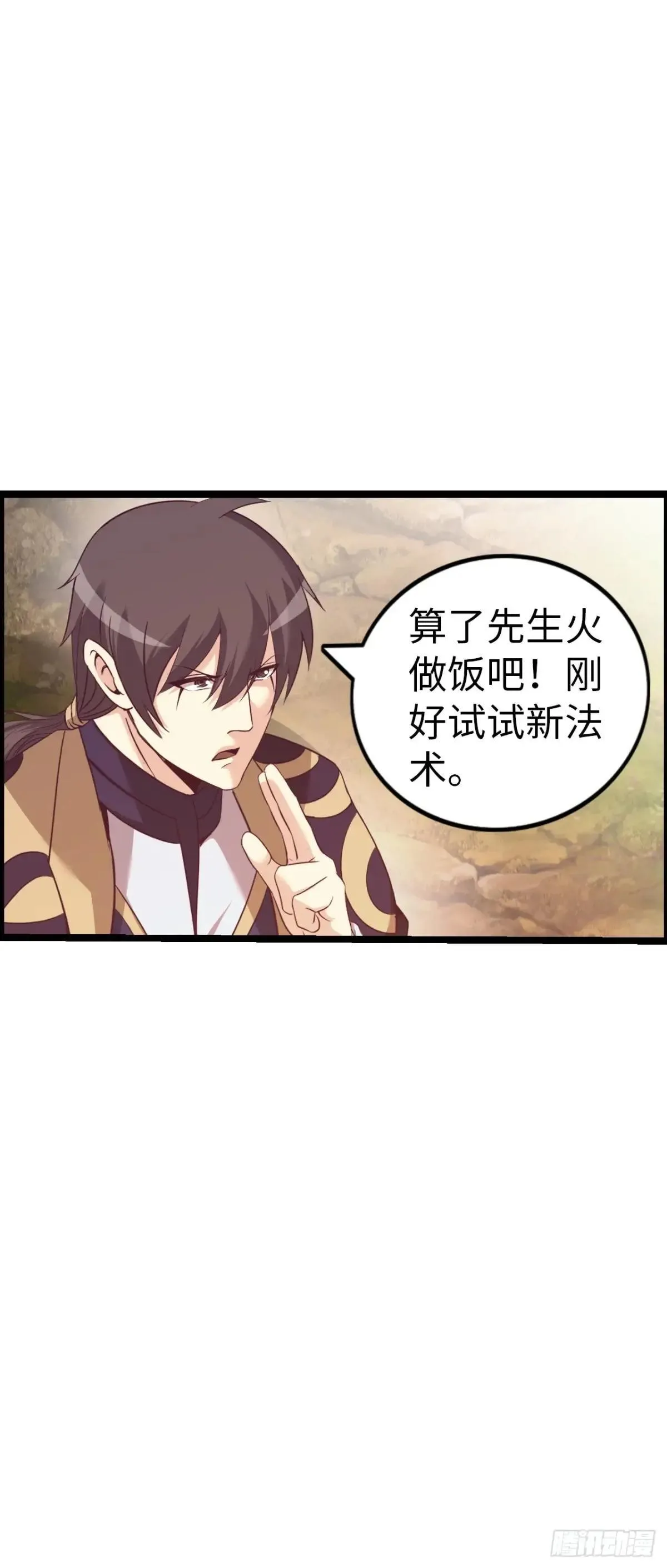 第二季开始！32