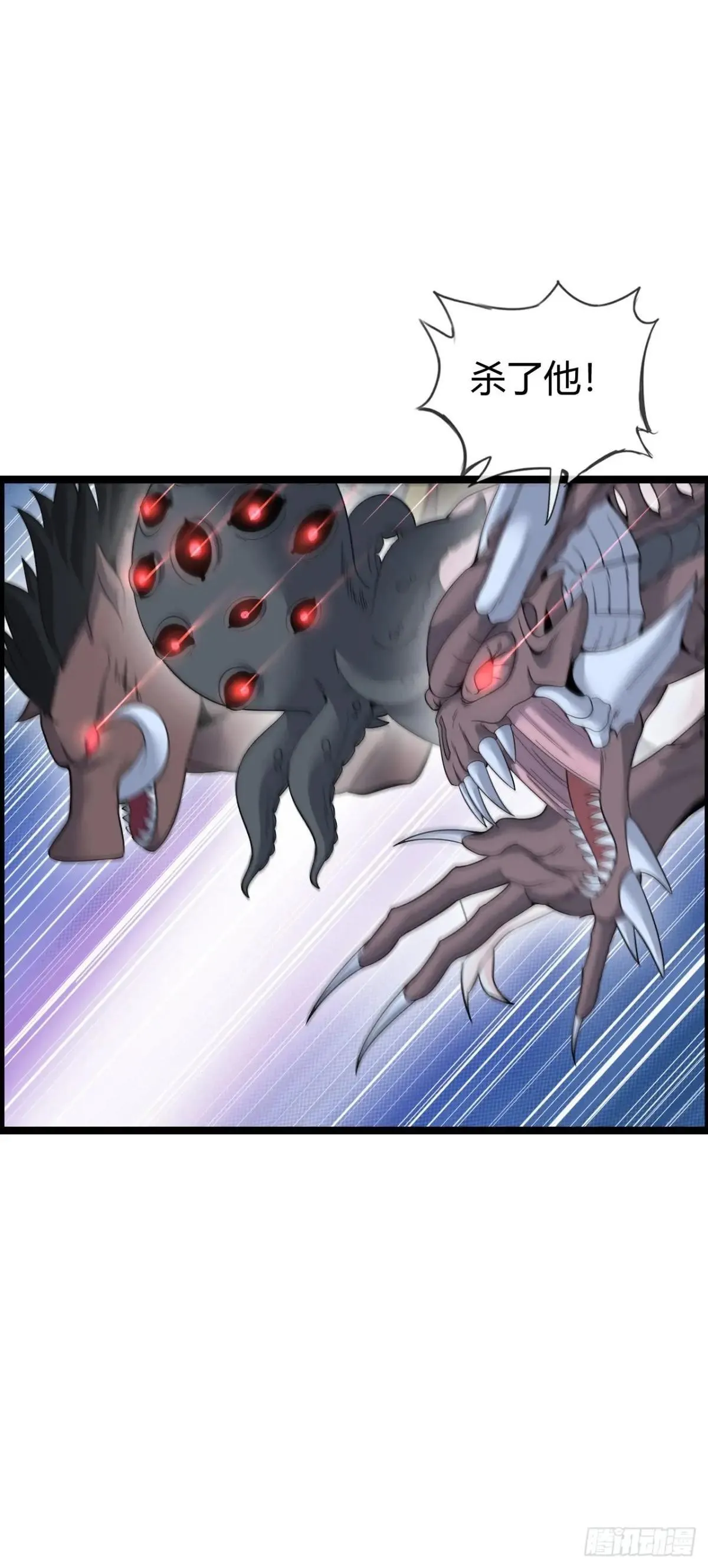幻觉45