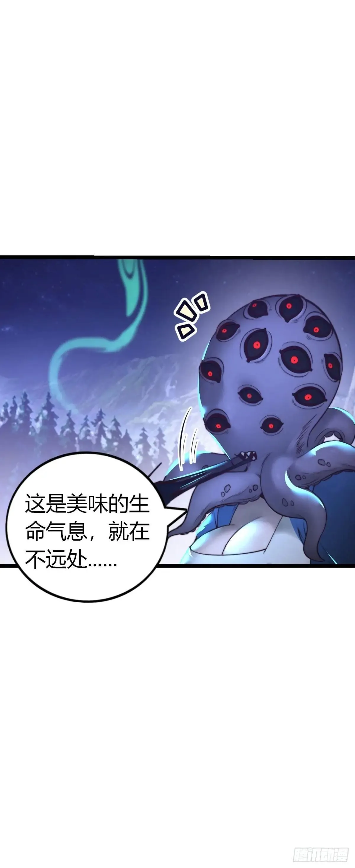 幻觉32