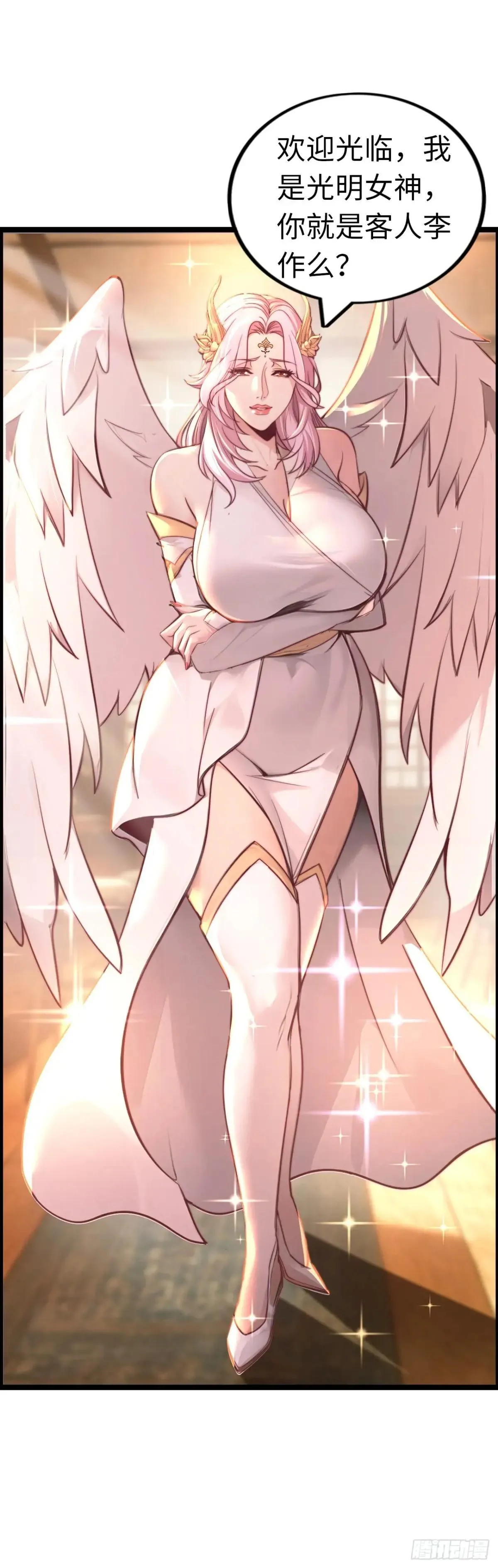 女神12