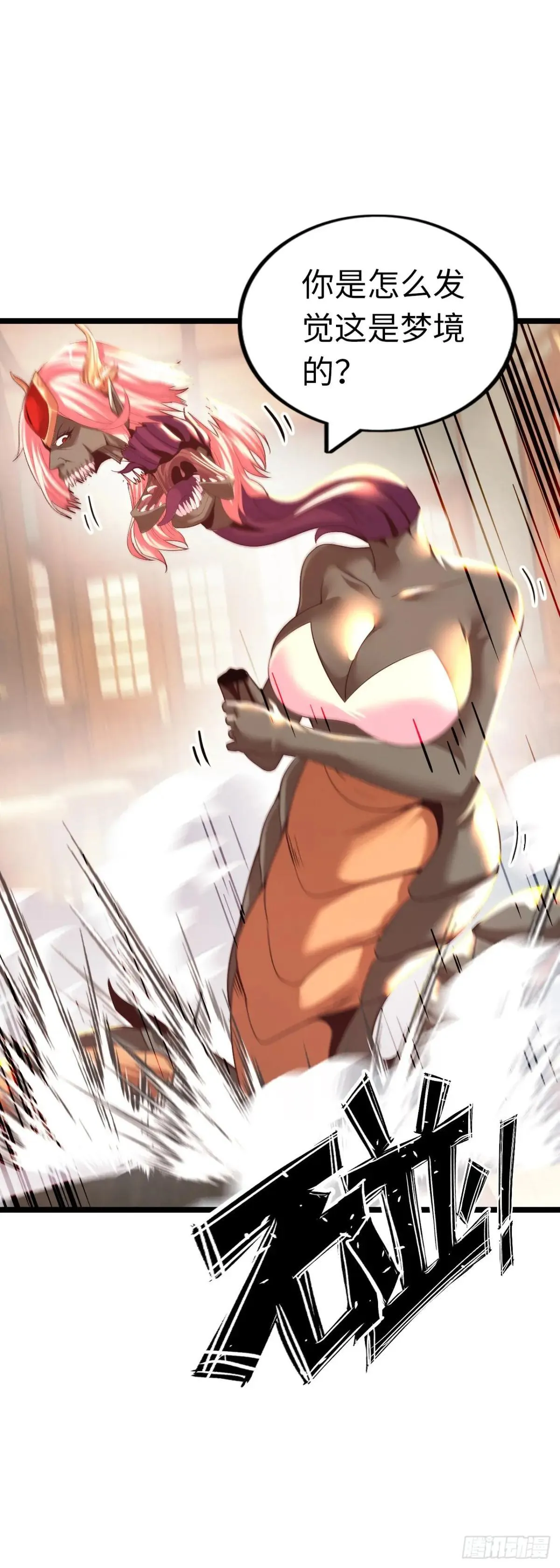 女神36