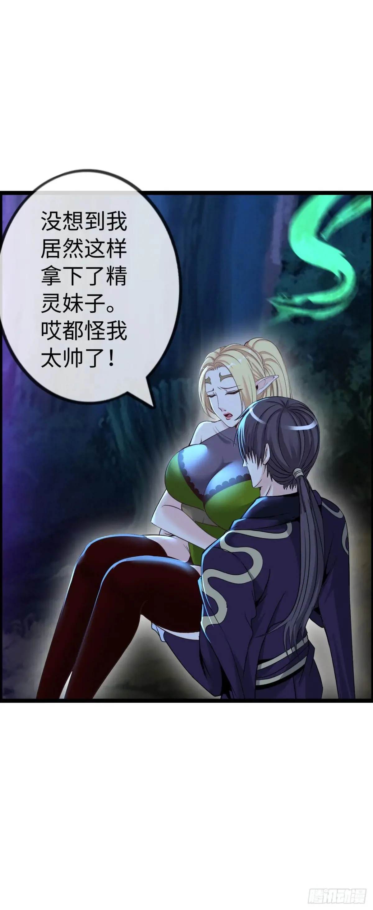 幻觉26