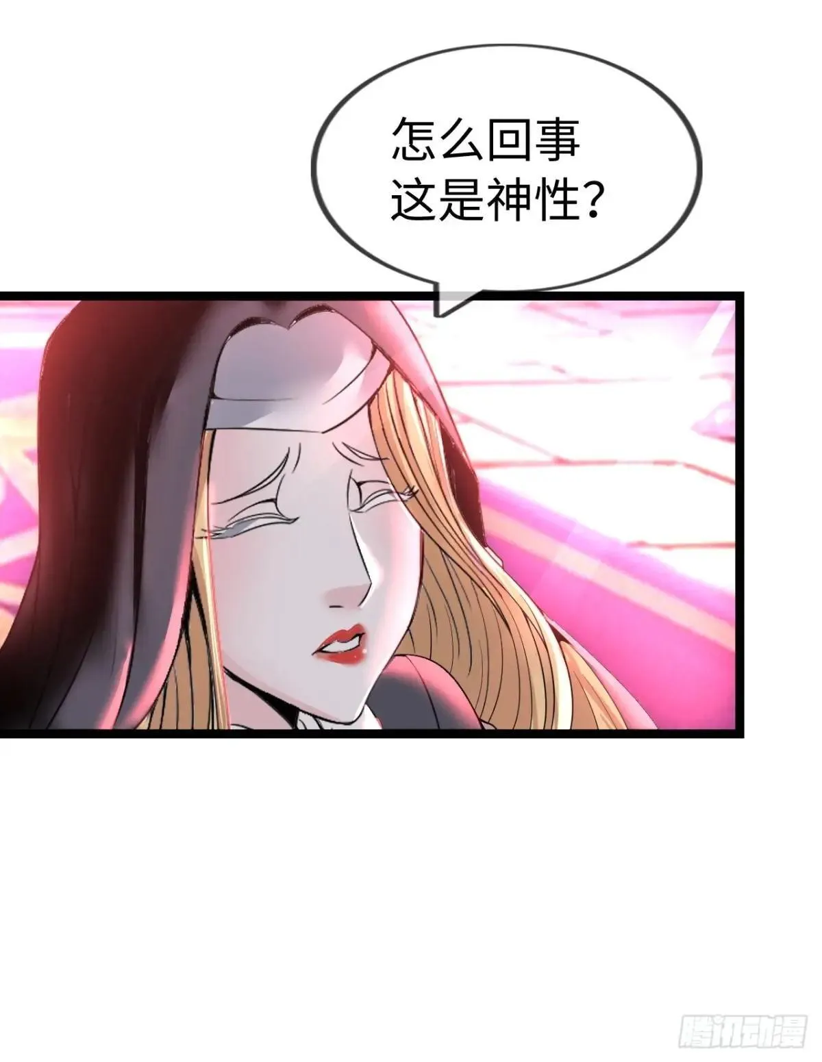 女神20