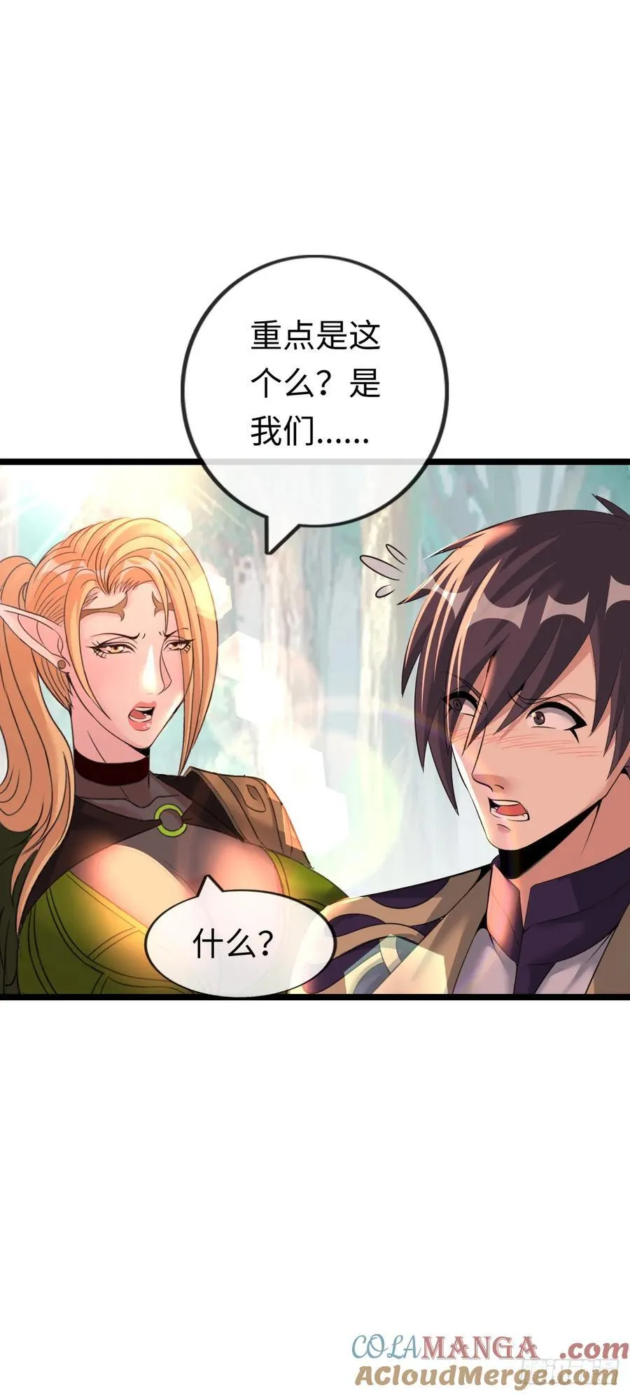 双修！30