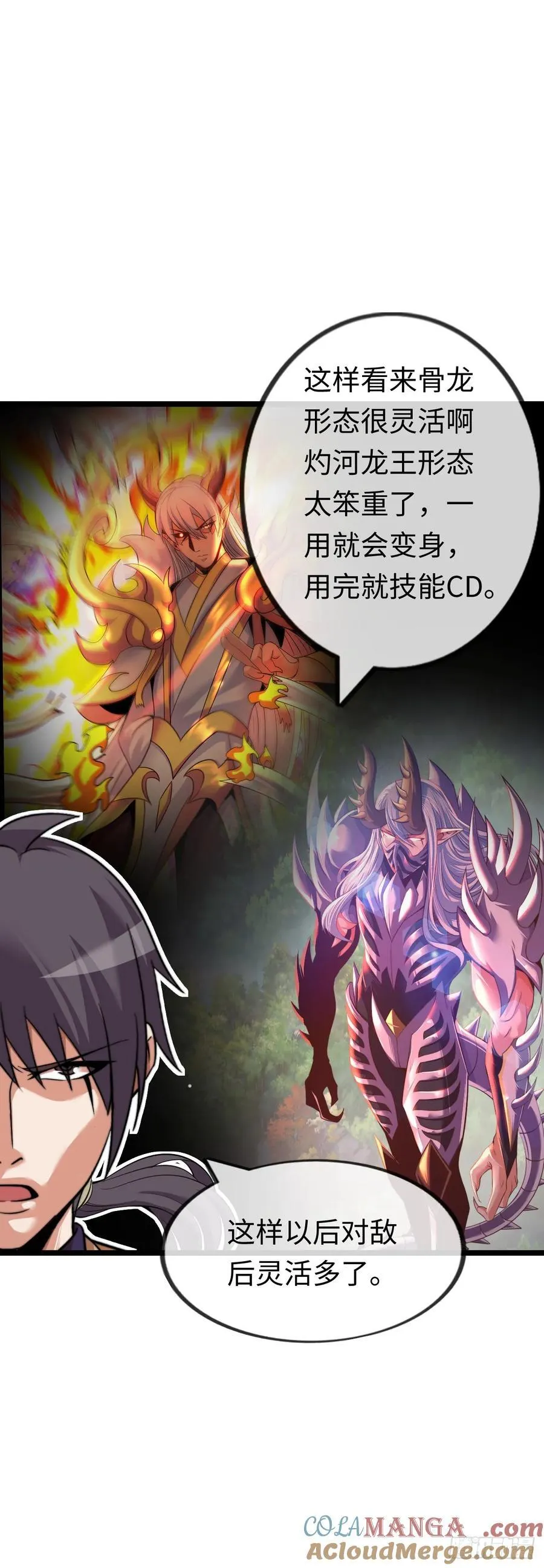 双修！12