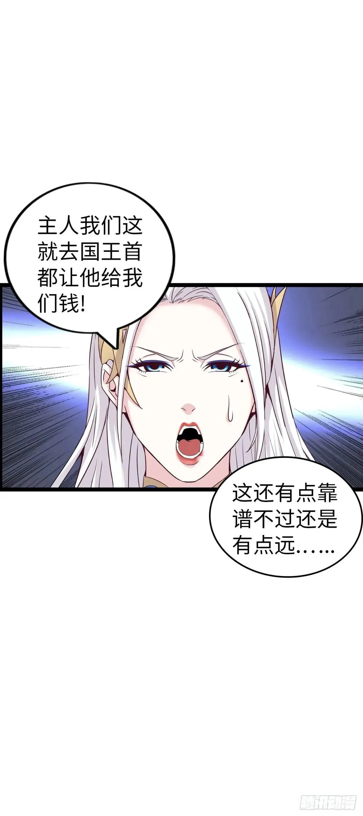 第二季开始！18