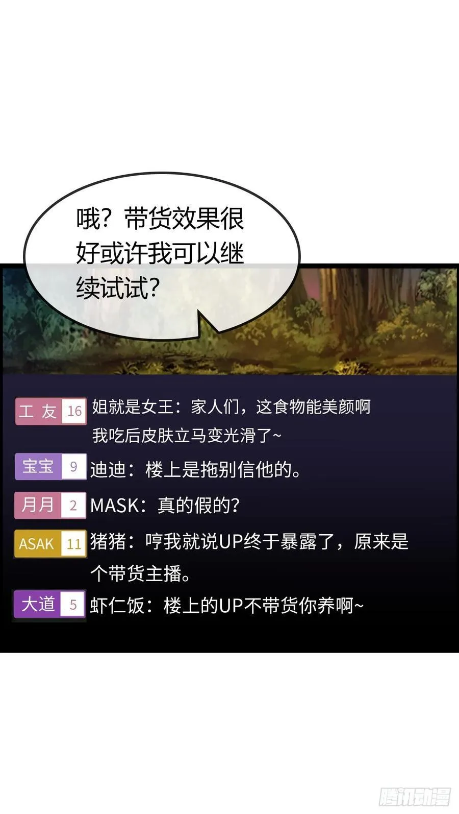 黑暗料理26