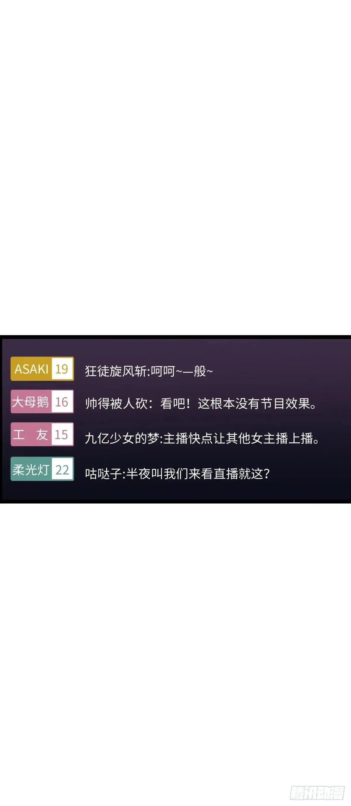 第二季开始！50