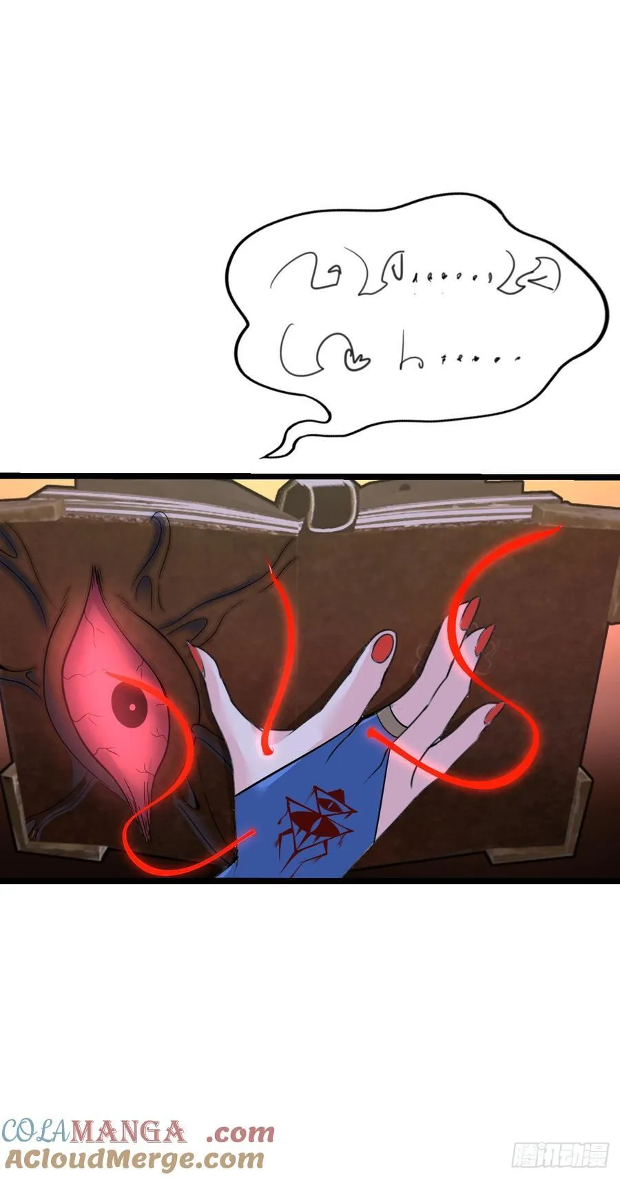 破妄！6