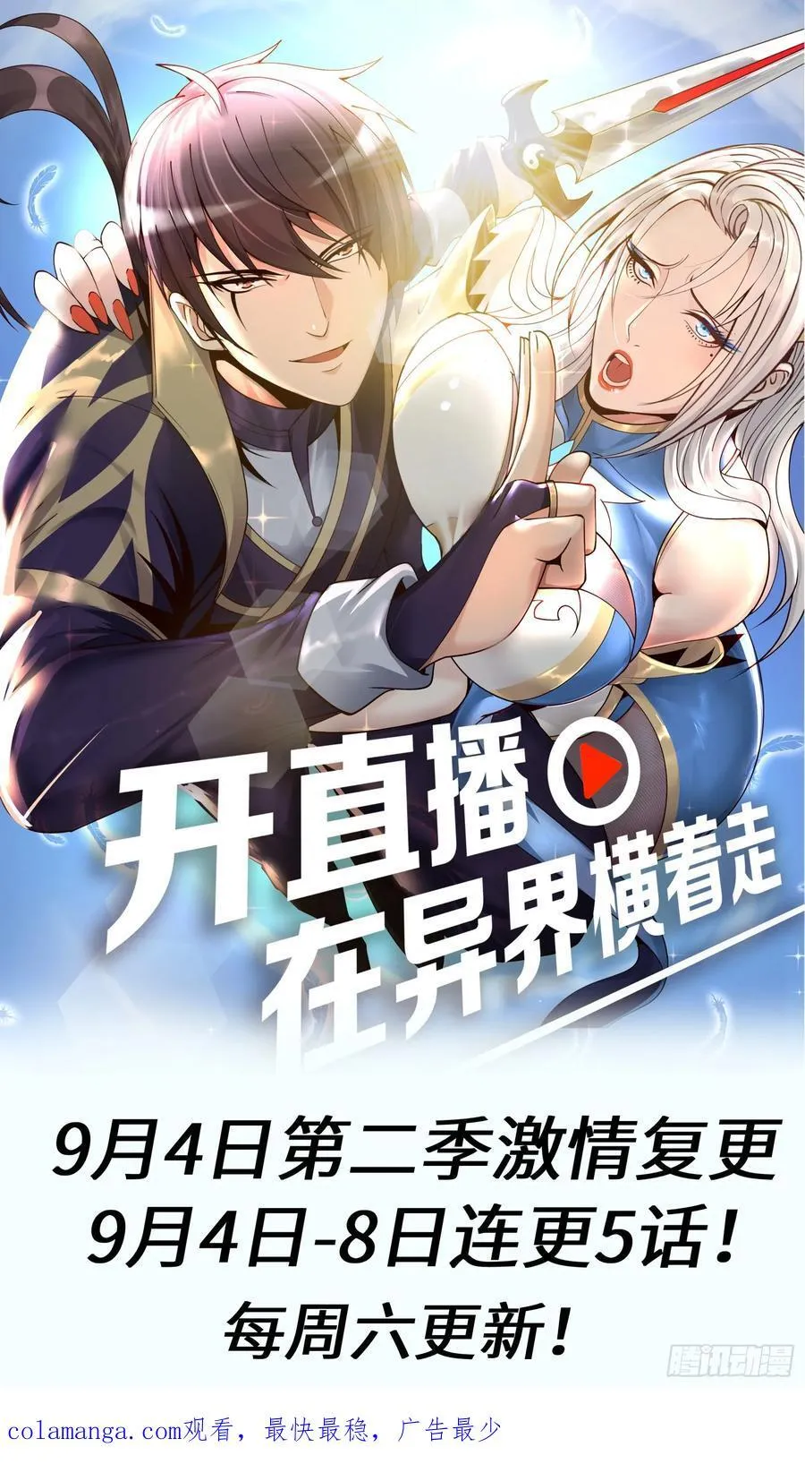 朱兰村44