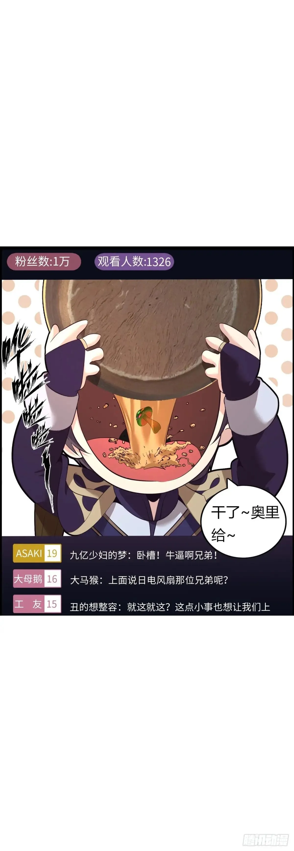 第二季开始！48