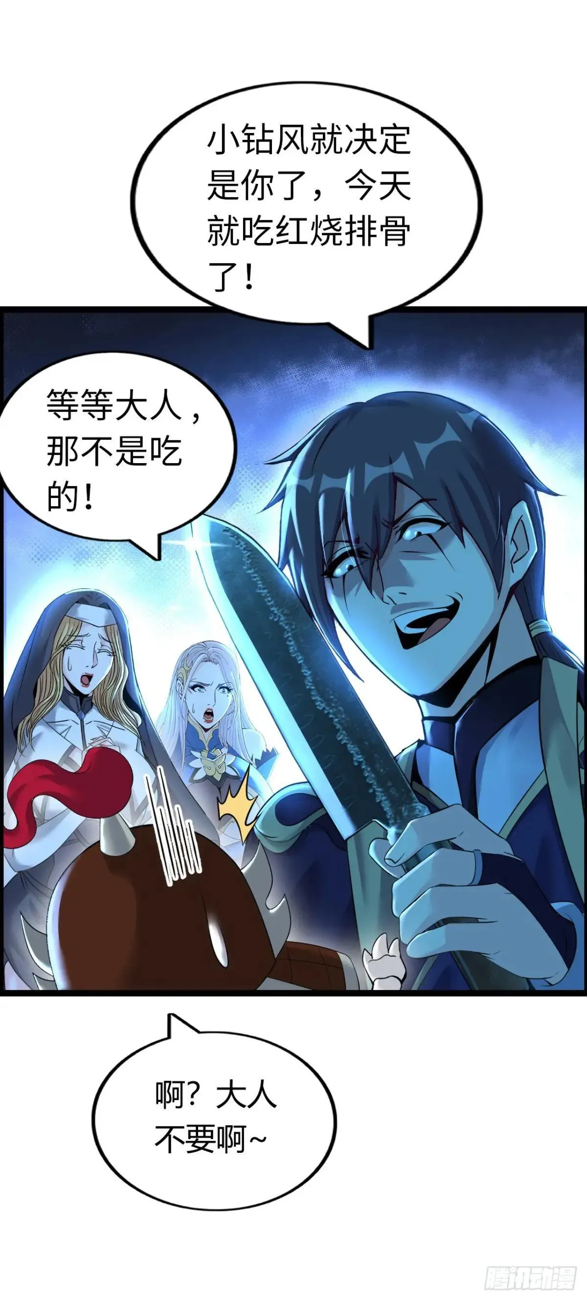 第二季开始！9