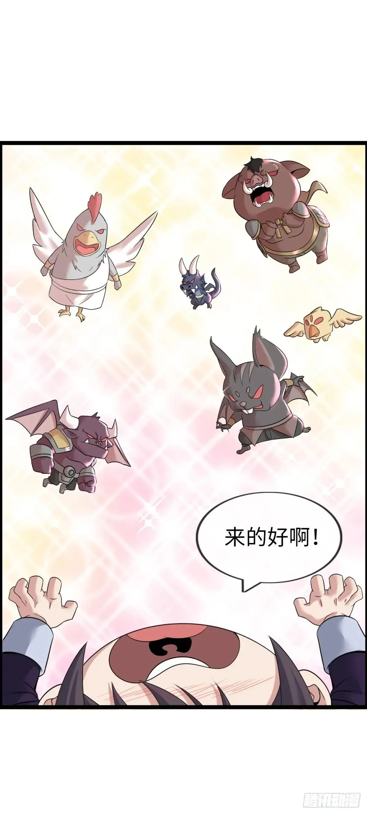幻觉43