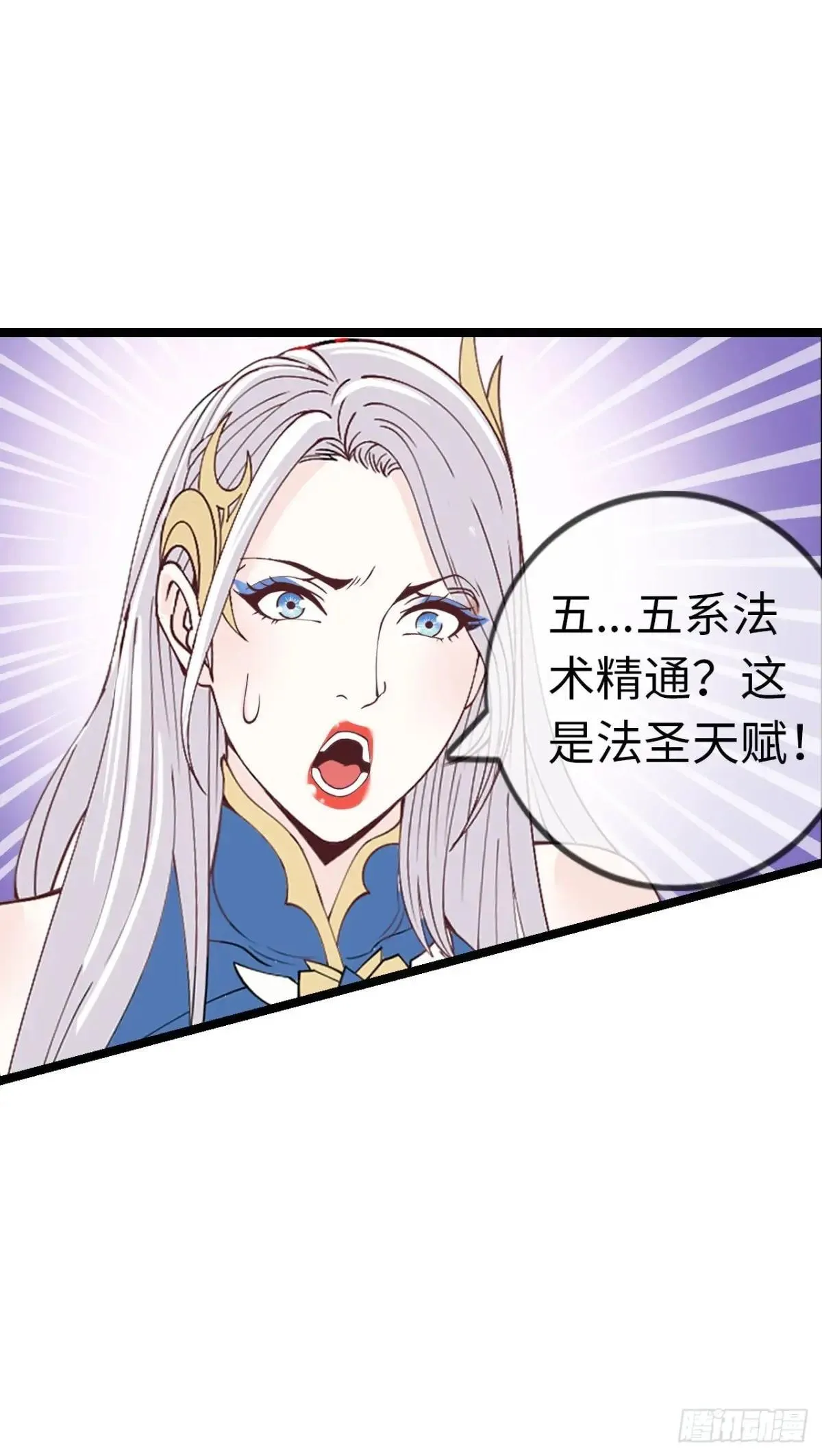 第二季开始！41