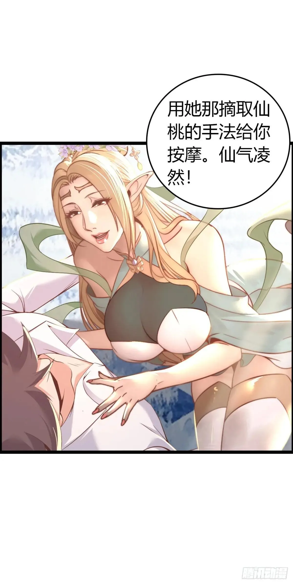 幻觉15