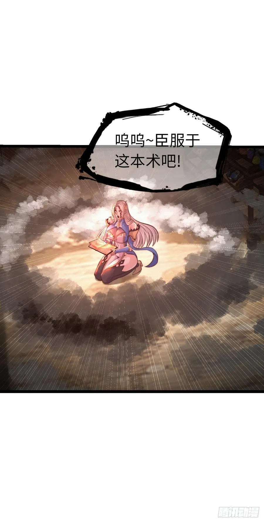 破妄！23