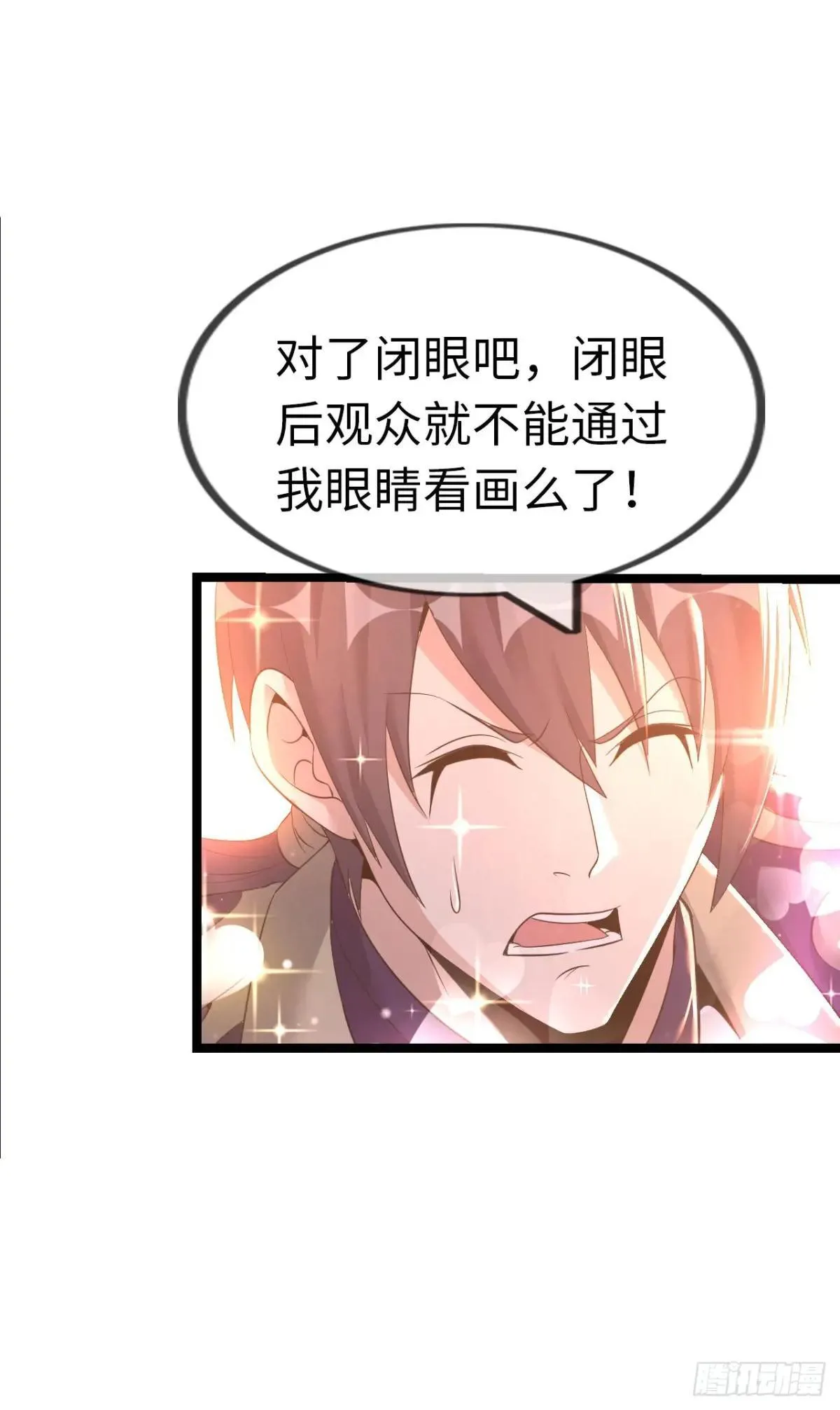 幻觉11